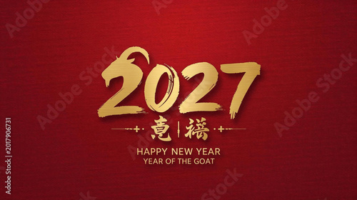 2027 Year of the goat - Happy Chinesse New Year