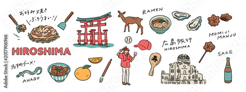 Tableau sur toile 広島、厳島、原爆ドーム、お好み焼き、もみじ饅頭、ラーメンなどの旅行、観光の手書き文字と手描きベクターイラスト素材セット Handwritten Text and Hand-Drawn Vector Illustration Set for Travel in Japan, Including Hiroshima and the Atomic Bomb Dome