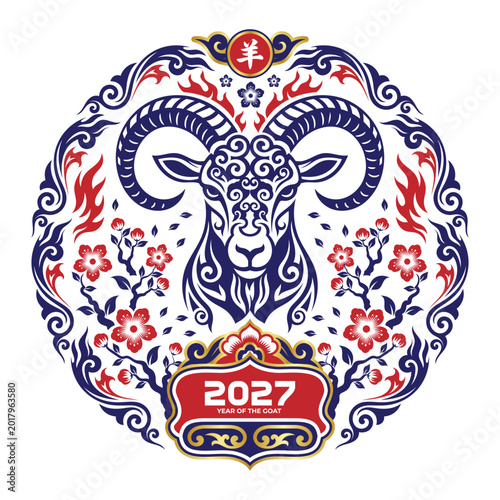 Tableau sur toile Year of The Fire Goat 2027 sign with symmetrical ornamental vector graphic