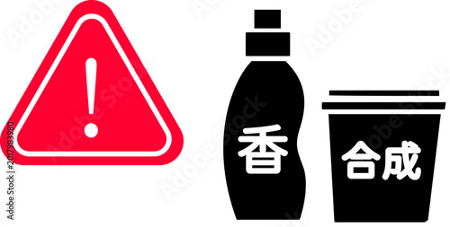 Billede på lærred 香害・化学物質過敏症への配慮を求める注意喚起マーク