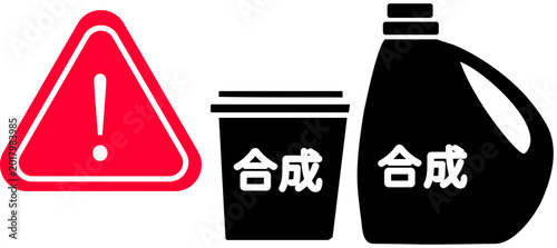 Billede på lærred 香害・化学物質過敏症への配慮を求める注意喚起マーク