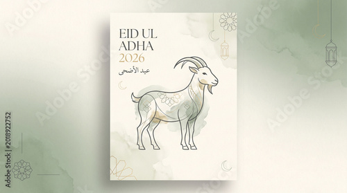 Professional Eid al-Adha 2026 greeting banner featuring an artistic camel illustration, elegant Arabic calligraphy, and traditional crescent moons.
