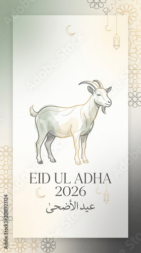 Professional Eid al-Adha 2026 greeting banner featuring an artistic camel illustration, elegant Arabic calligraphy, and traditional crescent moons.
