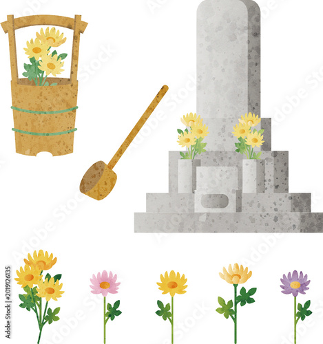 お墓　お墓参り　お彼岸　お盆　お供え　水彩　手描き　菊　花　飾り　桶　柄杓　イラスト素材　セット