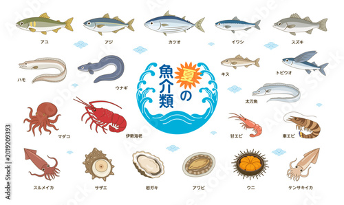 Принти на полотні 夏が旬の魚介類イラストセット｜青魚・イカ・タコ・エビ・貝などなどの海鮮素材集