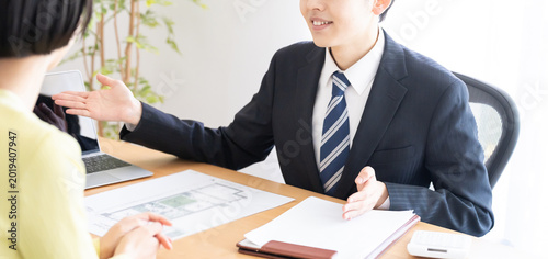若手不動産営業マンと客