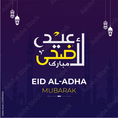 Fotografía Eid-Ul-Adha-Al-Mubarak , Arabic Islamic calligraphy for Muslim | Eid Mubarak