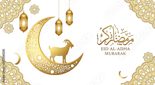 Golden Eid Al Adha Mubarak design with moon lanterns goat and arabic calligraphy transparent background