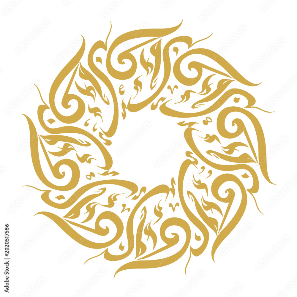 Fototapeta premium Elegant Arabic Islamic Calligraphy Design Script Ornament