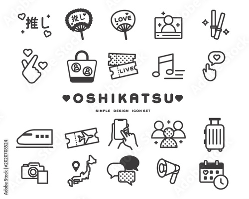 Fotografie 推し活に関するベクターアイコン