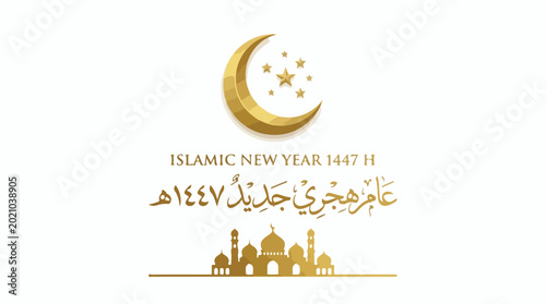 Islamic New Year 1448 celebration with crescent moon and mosque silhouette on white background