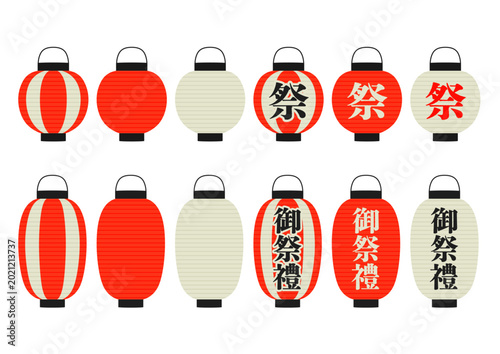 色々な祭仕様の提灯のイラストのセット