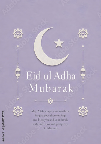 eid al adha mubarak