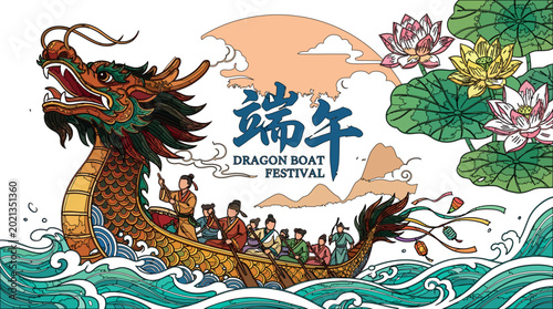 Colorful dragon boat festival celebration scene