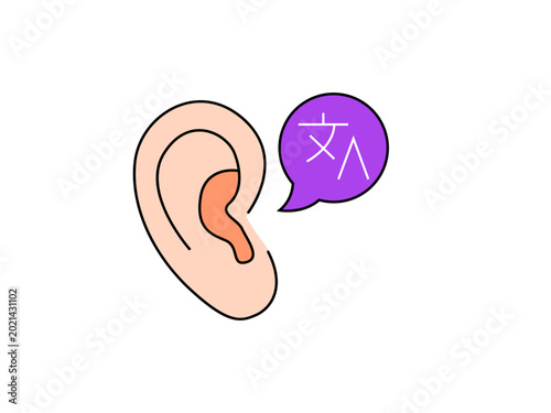 Voice Translation Icon Vector – AI Audio Language Translation and Listening Technology