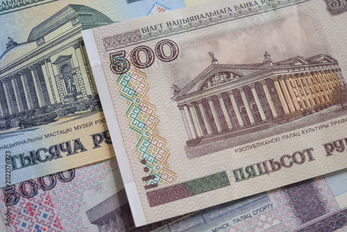 Photos Belarusian ruble banknotes (BYR) from the 2000 series, in circulation prior to the 2016 denomination