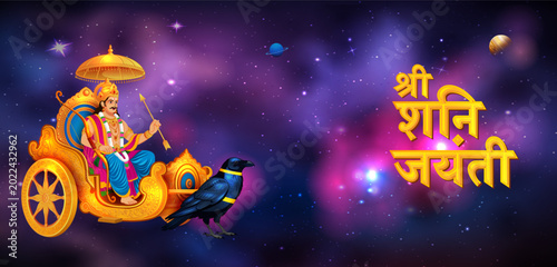 Принти на полотні Shani Dev Hindu God of Justice Riding Chariot with Crow Vector Illustration