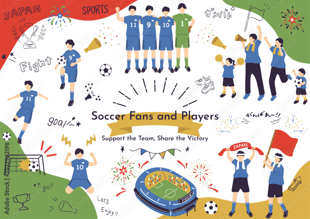 Fototapeta premium サッカーイベントを楽しむ人々 