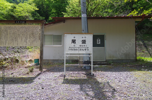 尾盛駅の看板