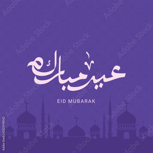 Eid mubarak arabic calligraphy with mosque silhouette and purple pattern islamic