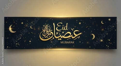 Elegant Eid Mubarak banner with golden Arabic calligraphy and celestial motifs