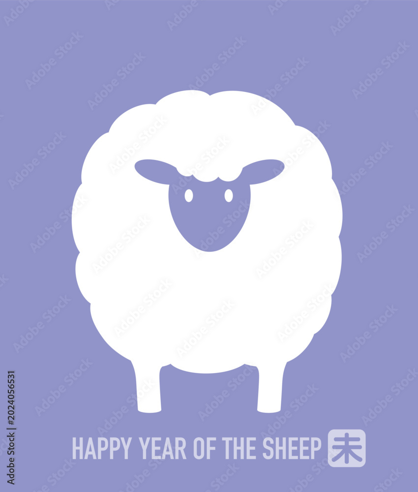 Obraz premium The Year Of The Sheep Vector Zodiac Symbol Illustration Isolated On A Purple Background. Kanji Translation - The Sheep.