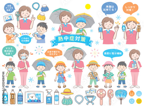 親子のかわいい熱中症対策セット【文字あり】