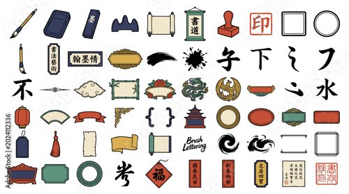 Watercolor Japanese calligraphy and stationery clipart set with brushes stamps symbols labels fans lanterns and traditional icons