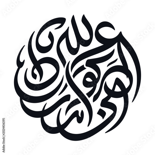 Photos Arabic calligraphy circular emblem, black Islamic script vector art, traditional