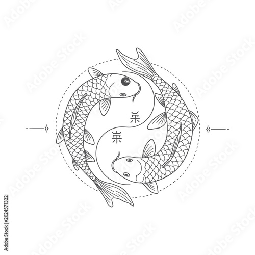 Two koi fish swim in a yin yang circle with Chinese characters.