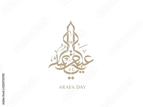 Arafa day calligraphy design with arabic script isolated on transparent background