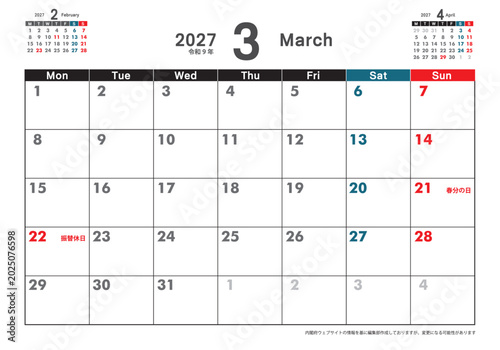 2027年 月曜始まり月替わり卓上カレンダー 3ヶ月表示　令和9年3月カレンダー