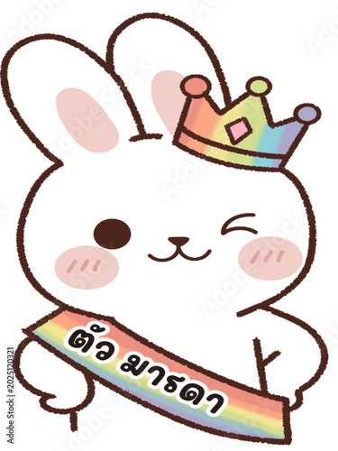 Pridemonth Rabbit