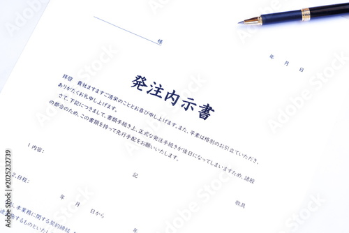 Bilde på lerret 発注内示書 - 物やサービスの購入時、正式な発注書を発行する前に契約の内容や予定を知らせる発注内示書