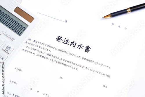 Tableau sur toile 発注内示書 - 物やサービスの購入時、正式な発注書を発行する前に契約の内容や予定を知らせる発注内示書