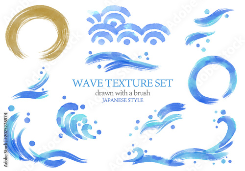 Japanese Brush Wave Texture Set Watercolor Ink Style Background Elements