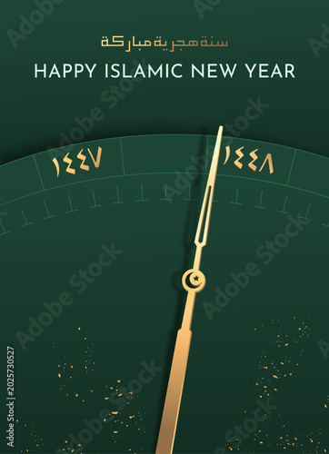 Islamic New Year 1448 Clock Concept Poster with Golden Needle Design