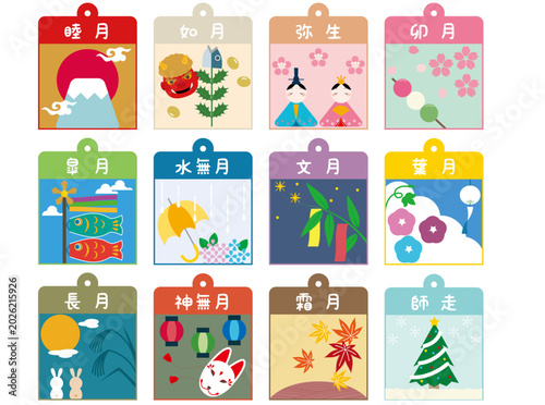 和風月名の12ヶ月カレンダーアイコンイラスト(カラー)-Japanese Traditional Month Names Calendar Icons Set-