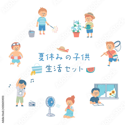 夏休みのを過ごす子供たちのイラストセット