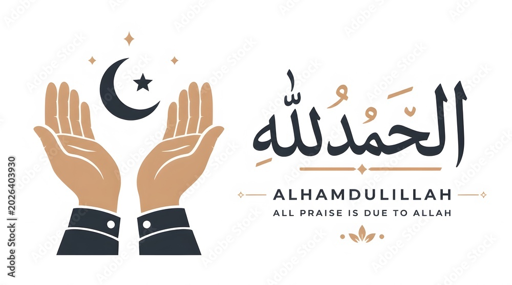 Obraz premium Faithful Hands Raised in Prayer with Crescent Moon and Stars