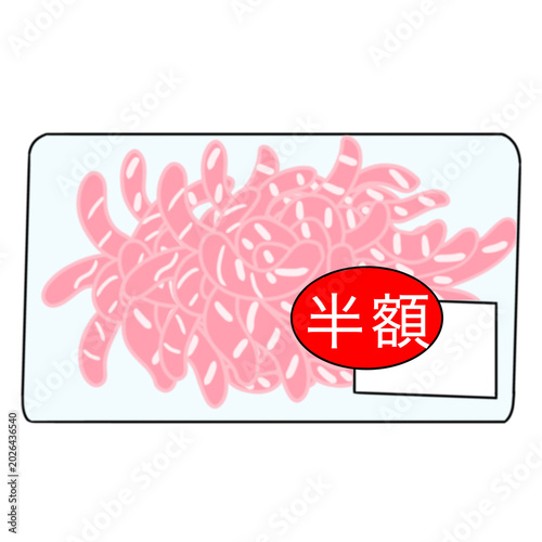 Fotografía Ground meat half price illustration
ひき肉 半額 イラスト