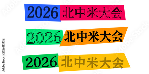 Bilde på lerret 2026 北中米大会のロゴデザインセット、スポーツイベントの告知用グラフィック素材、カラフルな背景のテキストバナー、サッカーや国際大会のポスター制作に最適なベク