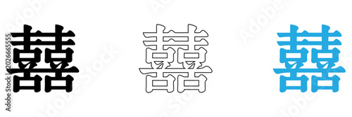 Foto Traditional chinese character seals in three styles isolated on transparent back