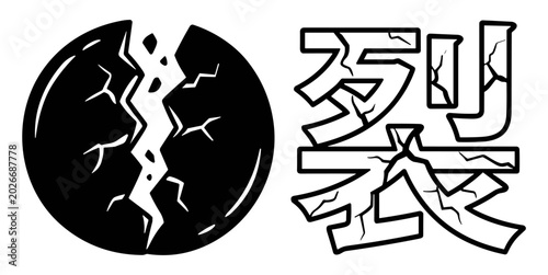 Cuadro en lienzo Cracked earth and broken Japanese kanji vector icons, fracture and structural da