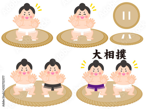 Foto 土俵で相撲する力士のイラスト素材セット4