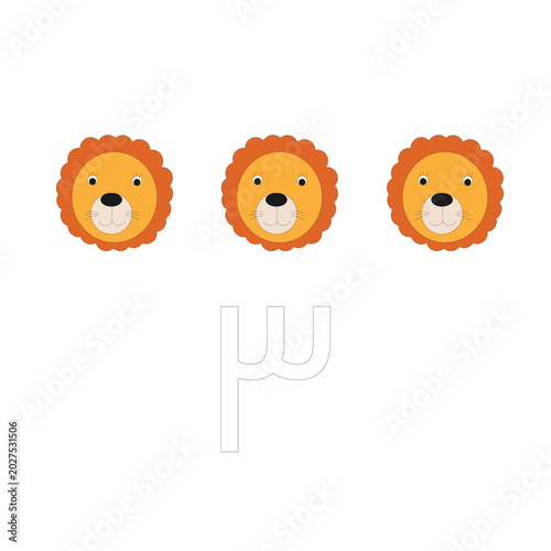 Number 3Coloring Page with Cute Cartoon Lion for Preschool Math