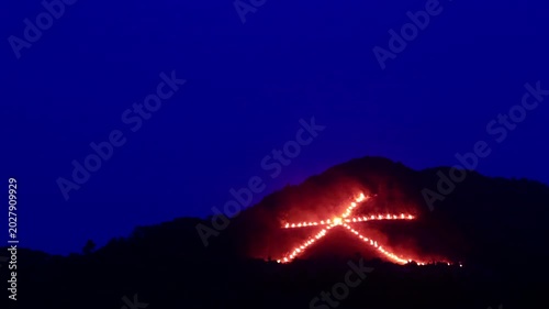 大文字　送り火