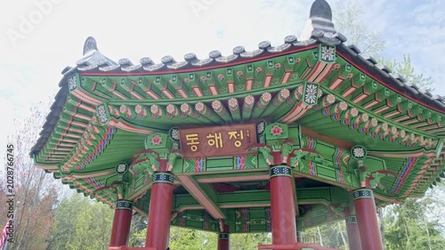 Hanwoori Korean Garden - 04.18.2026 Federal Way, WA state