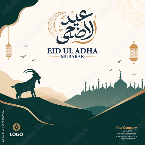 Eid Ul Adha Mubarak Islamic Greeting Card with Mosque and Goat Illustration