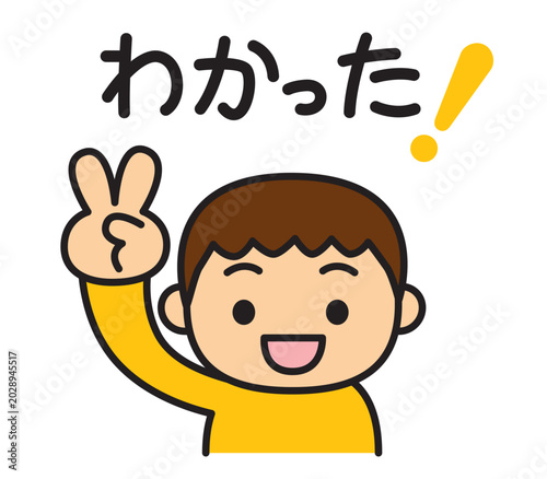 わかった　行動カード
